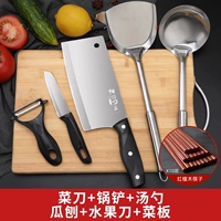 (Роскошь) Шесть -части кухонных ножей и режущих досок+красно -сандаловые палочки 10 пар [стоимость установки]