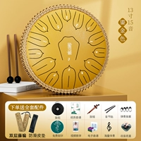 13 -INCH 15 Sound Gold+аксессуары [двойной редактор Rattan] D Тон