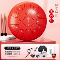 12 -INCH 13 SOUND CINNABAR+аксессуары [C THONE]