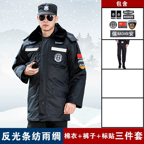 Заработная одежда Зимняя одежда Зимняя одежда утолщенная одежда.