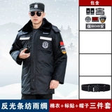 Зимний пуховик, длинная куртка для работы, униформа, средней длины, увеличенная толщина