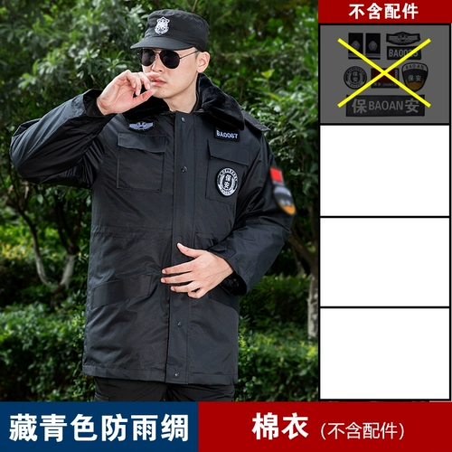 Зимний пуховик, длинная куртка для работы, униформа, средней длины, увеличенная толщина