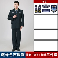 Зеленая куртка, штаны