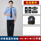 Хлопковый комбинезон, осенняя рубашка, униформа, комплект