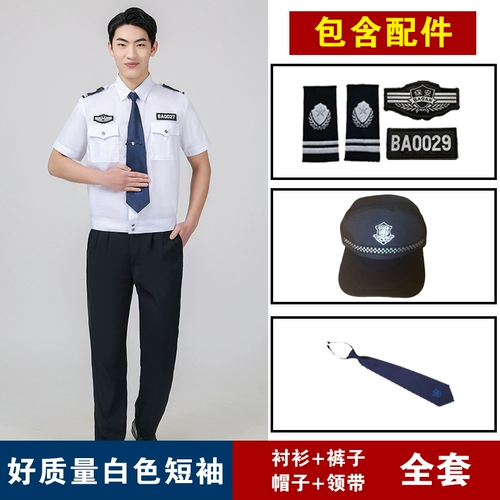 Хлопковый комбинезон, осенняя рубашка, униформа, комплект