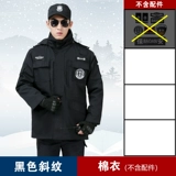 Зимний пуховик, длинная куртка для работы, униформа, средней длины, увеличенная толщина