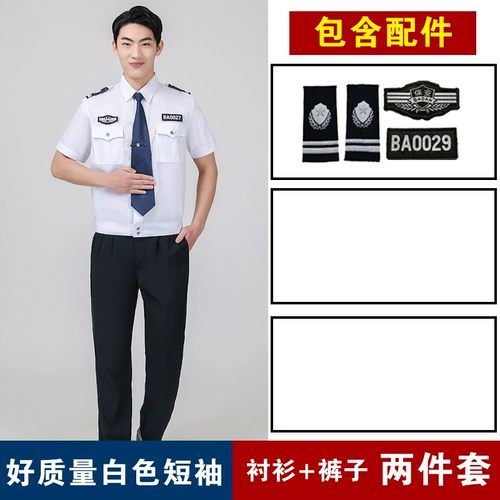 Хлопковый комбинезон, осенняя рубашка, униформа, комплект