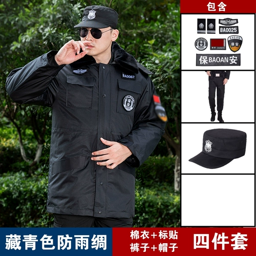 Зимний пуховик, длинная куртка для работы, униформа, средней длины, увеличенная толщина