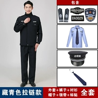 Куртка с молнией, штаны, рубашка, шапка, галстук