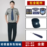 Хлопковый комбинезон, осенняя рубашка, униформа, комплект