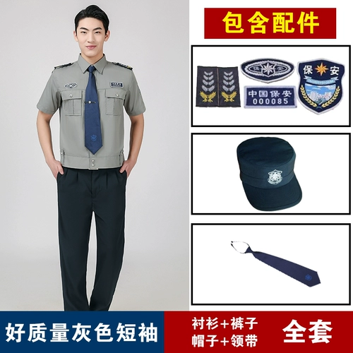 Хлопковый комбинезон, осенняя рубашка, униформа, комплект