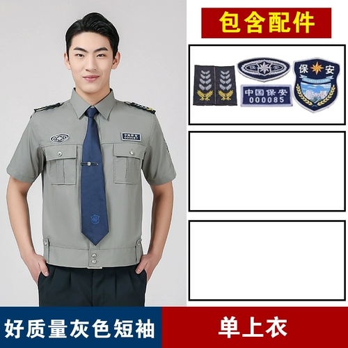 Хлопковый комбинезон, осенняя рубашка, униформа, комплект