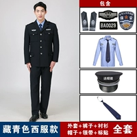 Куртка, штаны, рубашка, шапка, галстук