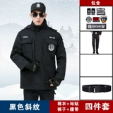 Зимний пуховик, длинная куртка для работы, униформа, средней длины, увеличенная толщина