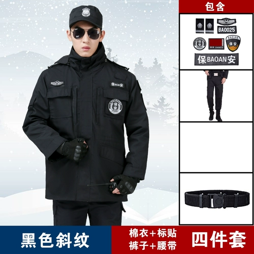 Зимний пуховик, длинная куртка для работы, униформа, средней длины, увеличенная толщина