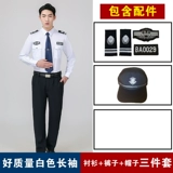 Хлопковый комбинезон, осенняя рубашка, униформа, комплект