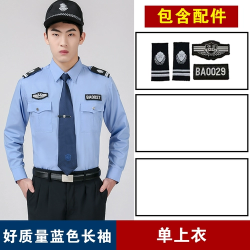 Хлопковый комбинезон, осенняя рубашка, униформа, комплект