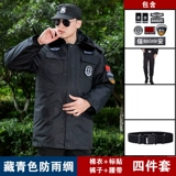 Зимний пуховик, длинная куртка для работы, униформа, средней длины, увеличенная толщина