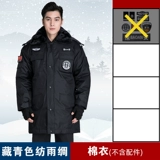 Заработная одежда Зимняя одежда Зимняя одежда утолщенная одежда.