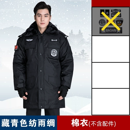 Заработная одежда Зимняя одежда Зимняя одежда утолщенная одежда.