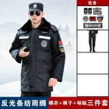 Зимний пуховик, длинная куртка для работы, униформа, средней длины, увеличенная толщина