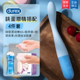 Durex Женские специальные продукты вибрационные палочки G-точка оргазм мастурбационный устройство взрослые половые вставка