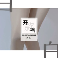 Одна пара белых [бесплатно]