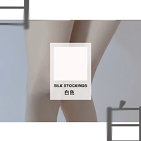 Пара белого [стиль штанов]