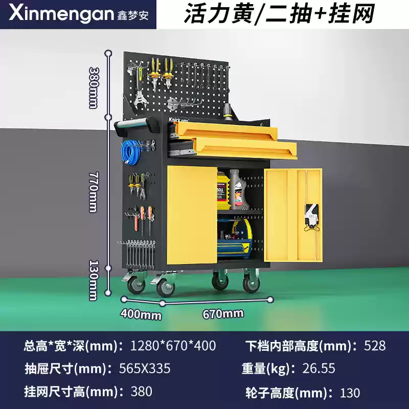 Xe đẩy dụng cụ xe đẩy di động đa năng xưởng sửa chữa ô tô tủ xe đẩy sắt kim loại bàn làm việc tủ dụng cụ