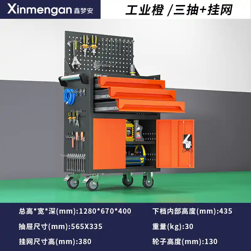 Xe đẩy dụng cụ xe đẩy di động đa năng xưởng sửa chữa ô tô tủ xe đẩy sắt kim loại bàn làm việc tủ dụng cụ