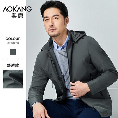 taobao agent Autumn removable spring jacket, for middle-aged man