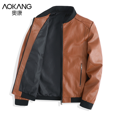 taobao agent Spring fashionable train model, short jacket