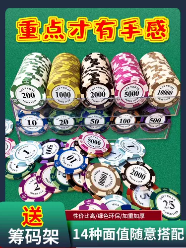 Chip Coin Macau Baccarat Mahjong Chess и Card Room, посвященные высококачественным токенам по покерным чипам Texas