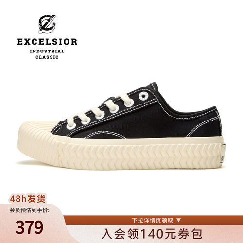 简约利落的设计，舒适跟高，行走自由。