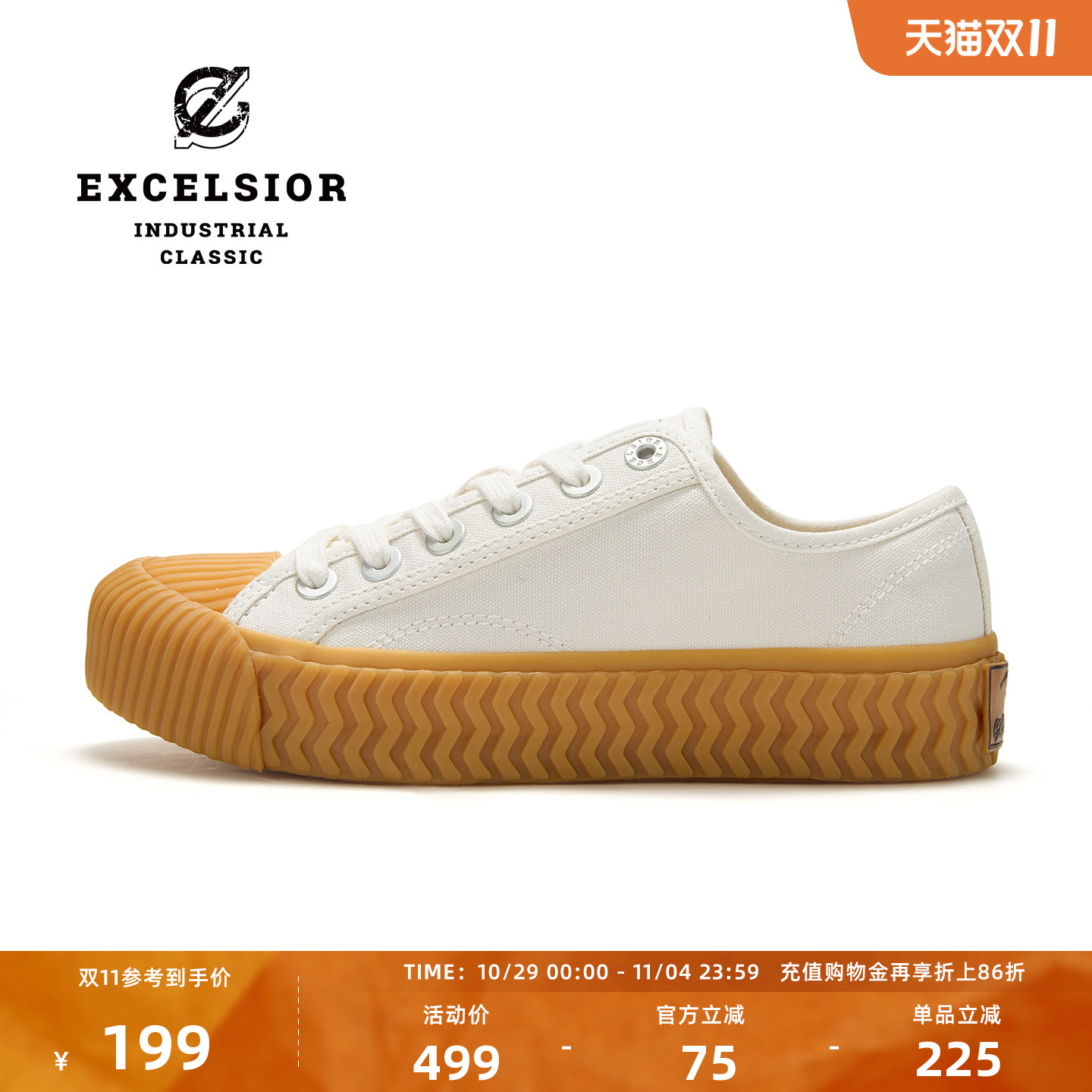 明星同款 INS新时代时尚单品 经典工业风