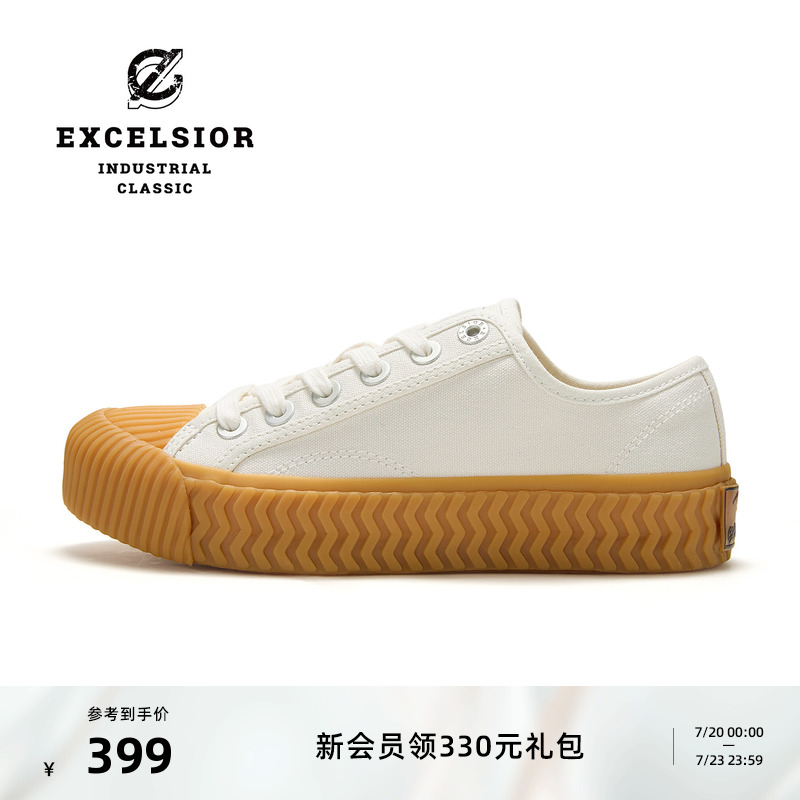 明星同款 INS新时代时尚单品 经典工业风