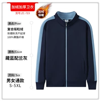 B Тибетский Ланлан