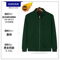 C Темно -зеленый