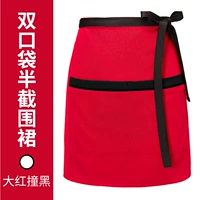 Двойной карман наполовину -эми -апрен красный