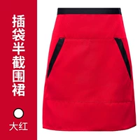 Многолюдный карман наполовину наполовину фартук Большой красный