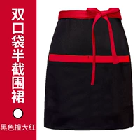 Фартук с двумя карманами чёрный и красный