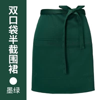 Двойной карманный полу -юб, темно -зеленый