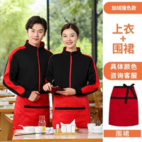 Стиль с бархатной контрастной стойкой стойки топ + фартук