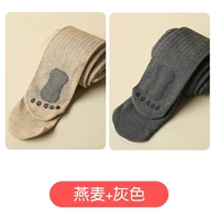 Овес+серый [маленькие ноги тонкий бархат]