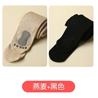 Овся+черный [маленькие тонкие дольки ног]