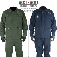 421 армия зеленый-581 тибетский синий