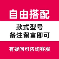 Бесплатное совпадение [Сообщение замечаний]