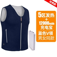 Blue v -neck Five District Heat [содержит 12 000 сокровищ?