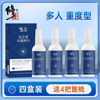 【Тяжелая упаковка】 4 коробок