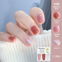 V1 октябрь и Лю ши Ши [Отправить V13 Скраб -масло +базовое масло доспехи +яркое масло]